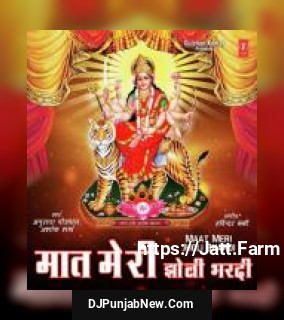 Maat Meri Jholi Bhardi Anuradha Paudwal, Ashok Sharma mp3 download