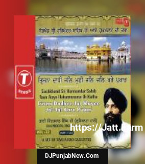 Trisna Dadhi Jal Mui Jal Jal Kare Pukaar - Part-1 Bhai Pinderpal Singh Ji-Ludhiana Wale mp3 download