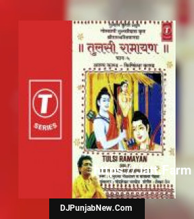 Tulsi Ramayan Anuradha Paudwal, Babla Mehta mp3 download