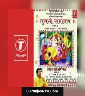 Tulsi Ramayan Anuradha Paudwal, Babla Mehta mp3 download