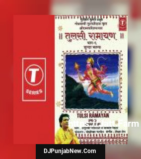 Tulsi Ramayan Anuradha Paudwal, Babla Mehta mp3 download