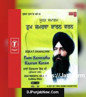 Tum Samratha Kaaran Karan Bhai Pinderpal Singh Ji-Ludhiana Wale mp3 download