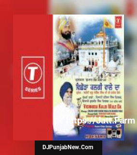 Vichhoda Kalgi Wale Da Gyani Daya Singh Dilbar, Gyani Kuljeet Singh Dilbar-Nawan Saher Wale mp3 download