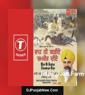 Wah Ni Gadiye Chamkaur Diye Bhai Balwinder Singh Rangila mp3 download