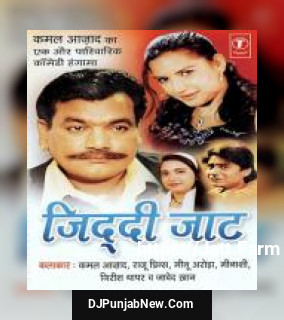 Main Kya Karoon Mujhe Buddha Mil Gaya Meenu Arora, Kamal Azad, Raju Prince, Harender Sharma, Meenakshi, Arjun Koushik, Girish Thapar, Javed Khan mp3 download