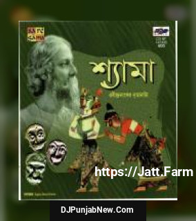 Shyama Musical Play Kanika Banerjee, Hemanta Kumar Mukhopadhyay, Santosh Sengupta, Tarun Banerjee, Chinmoy Chatterjee, Purabi Mukherjee, Sumitra Sen, Banani Ghosh mp3 download