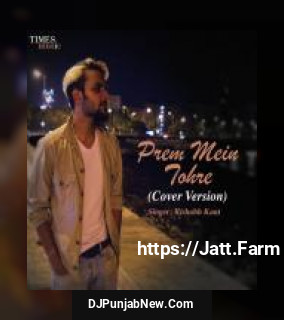 Prem Mein Tohre Rishabh Kant mp3 download