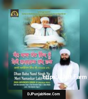 Sewak Baba Nand Singh De Baba Ji Hazoora Singh Piyare Bhai Arvinder Singh Ji, Sathi Bhai Sukhwinder Singh Ji, Bhai Harwinder Singh Ji mp3 download