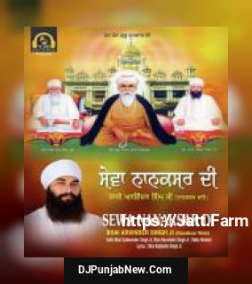 Sewa Nanaksar Di Bhai Arvinder Singh Ji, Sathi Bhai Sukhwinder Singh Ji, Bhai Harwinder Singh Ji mp3 download