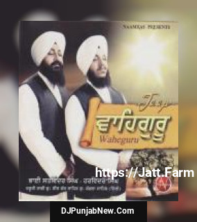 Satnaam Waheguru Bhai Satwinder Singh Bhai Harvinder Singh mp3 download