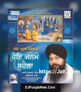 Hoye Janam Sohela Bhai Gursharan Singh Ji Ldh Wale mp3 download