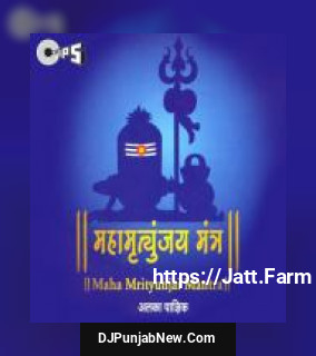 Maha Mrityunjay Mantra Alka Yagnik mp3 download