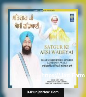 Satgur Ki Aesi Wadeyai Bhai Sukhwinder Singh Ji Ludhiana Wale mp3 download