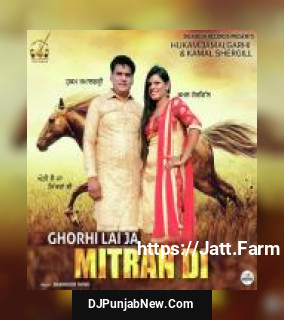 Ghorhi Lai Ja Mitran Di Hukam Jamalgarhi, Kamal Shergill mp3 download