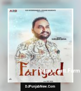 Fariyad Sukhbir Rana mp3 download