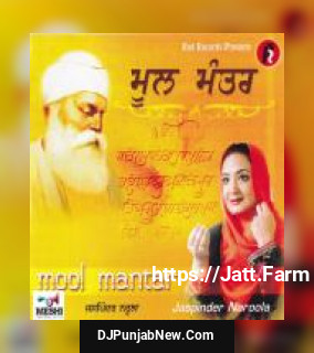 Mool Mantar Jaspinder Narula mp3 download