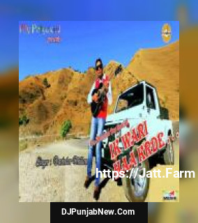 Ik Wari Haa Krde Davinder Dhillon mp3 download