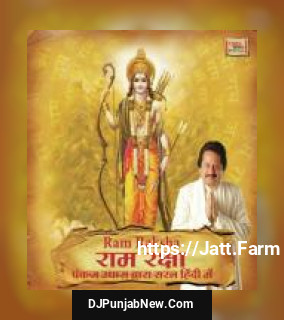 Ram Raksha Pankaj Udhas mp3 download