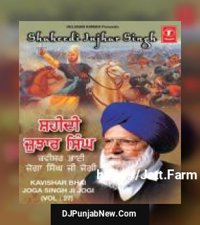 Shahidi Jujhar Singh Ji Bhai Joga Singh Jogi mp3 download