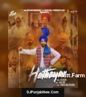 Hatheyar KV Kulbir mp3 download