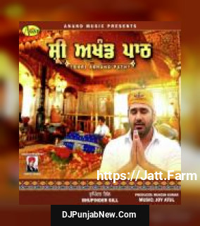 Shiri Akhand Path Bhupinder Gill mp3 download