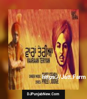 Vaaraan Teriyan Gupz Sehra mp3 download