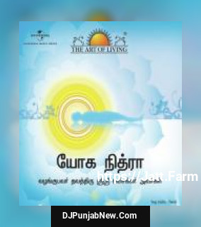 Yog Nidra Sri Sri Ravi Shankar mp3 download