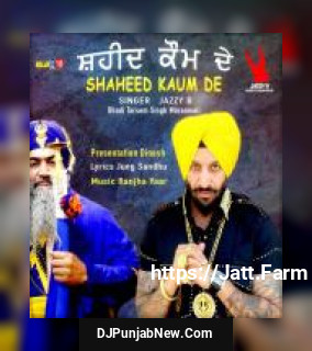 Shaheed Kaum De Dhadi Tarsem Singh Moranwali mp3 download