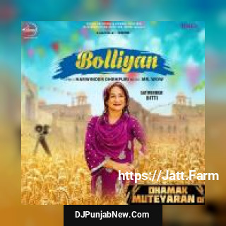 Bolliyan Satwinder Bitti mp3 download