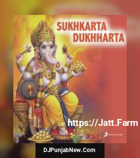 Sukhkarta Dukhharta Abhay Jodhpurkar mp3 download