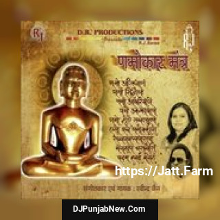 Namo Arihantanam - 2 Sadhana Sargam mp3 download