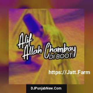 Mein Neewan Mera Murshid Ucha Nusrat Fateh Ali Khan mp3 download