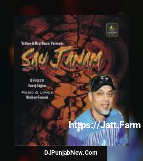 Sau Janam Suraj Jagan mp3 download