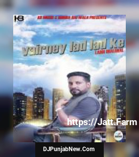 Vairney Lad Lad Ke Laddi Dhaliwal mp3 download