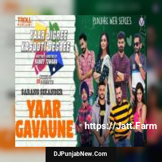 Yaar Gawaune Sarang Sikander mp3 download