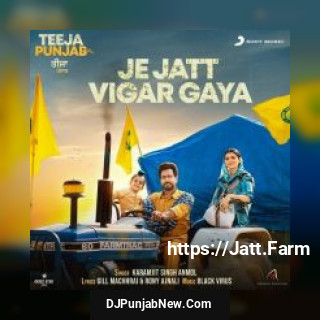 Je Jatt Vigar Gaya mp3 download