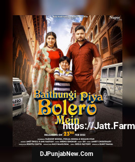 Baithungi Piya Bolero Mein mp3 download