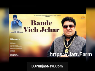 Bande Vich Jehar mp3 download