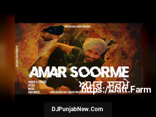 Amar Soorme mp3 download