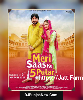 Meri Saas Ke 5 Putar mp3 download