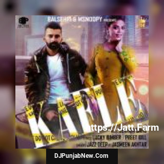 Kafle Jazz Deep, Jasmeen Akhtar mp3 download