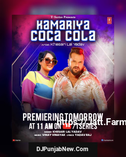 Kamariya Coca Cola mp3 download