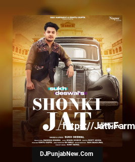 Shonki Jat mp3 download