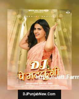 DJ Pe Matkungi mp3 download