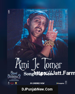 Ami Je Tomar mp3 download