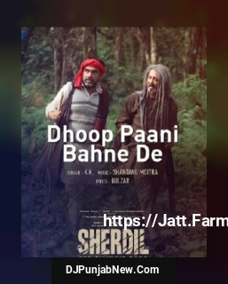 Dhoop Paani Bahne De mp3 download