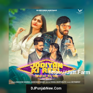 Jodiyan Ki Reel mp3 download