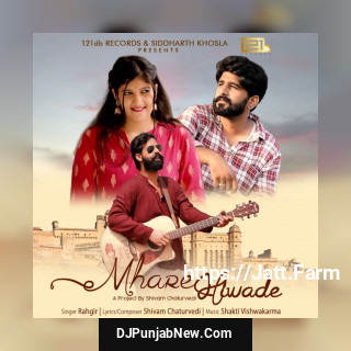 Mare Hiwade mp3 download