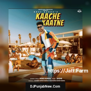 Kaache Kaatne mp3 download