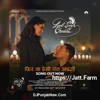 Phir Na Aisi Raat Aayegi mp3 download